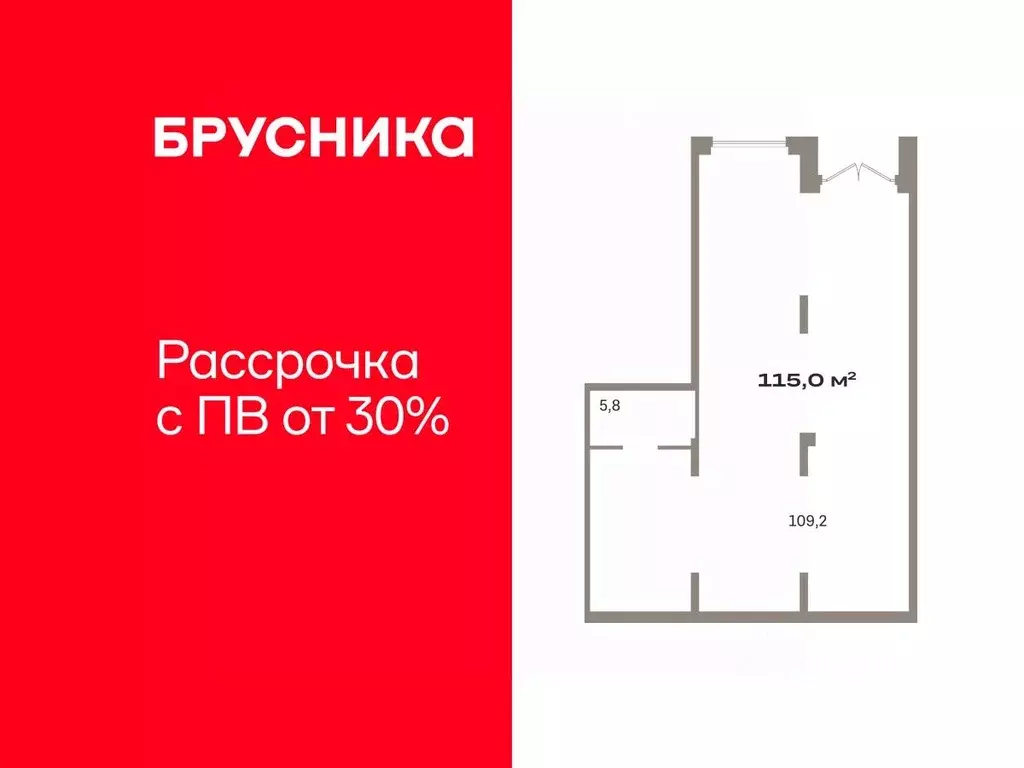 Помещение свободного назначения в Тюменская область, Тюмень Зарека ... - Фото 1