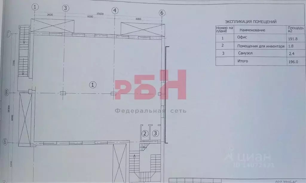 Помещение свободного назначения в Челябинская область, Копейск ул. 4-я ... - Фото 1