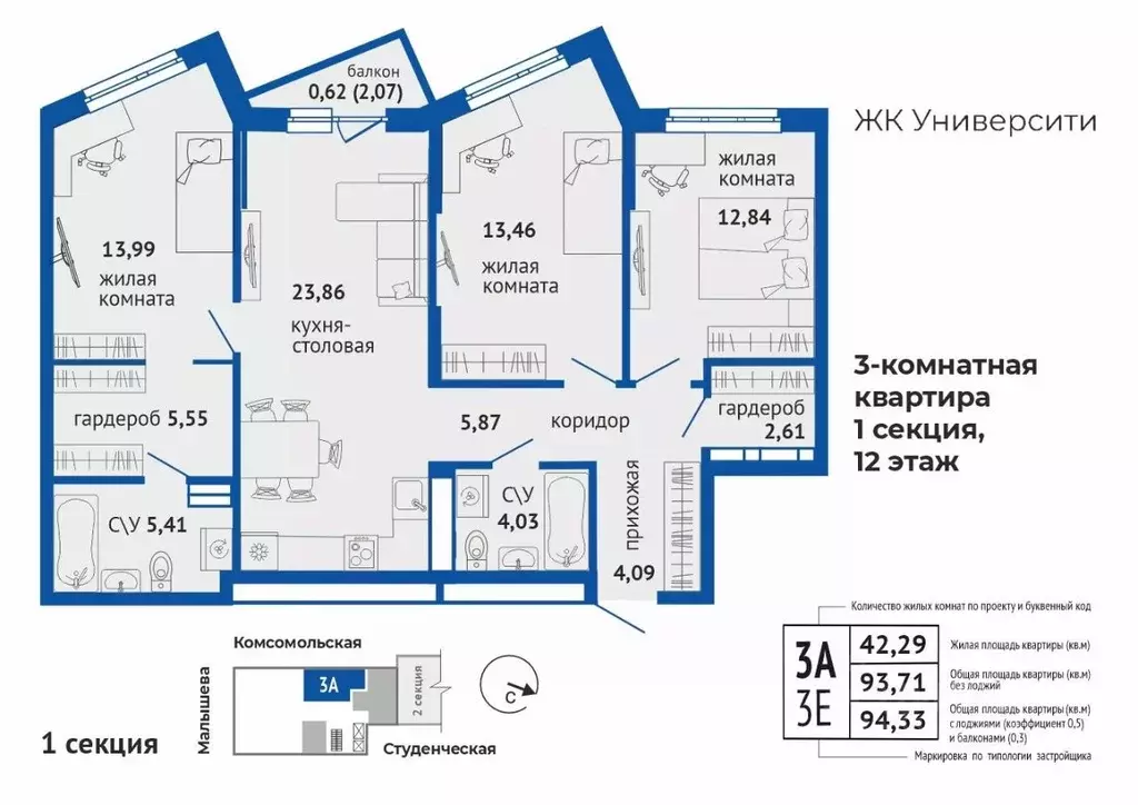 3-к кв. Свердловская область, Екатеринбург Втузгородок жилрайон,  ... - Фото 1