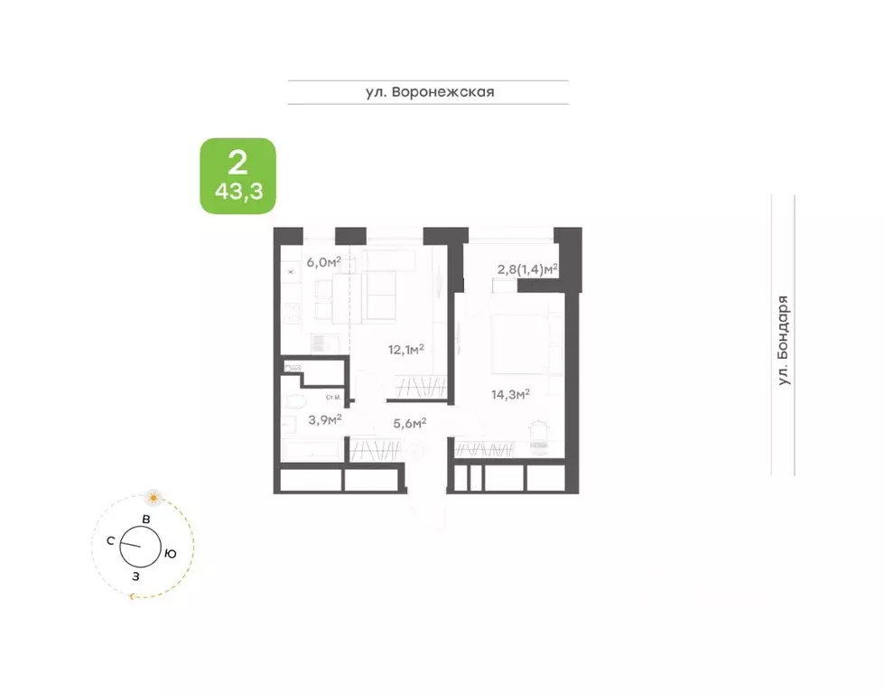 2-к кв. Хабаровский край, Хабаровск ул. Бондаря, 82к5 (43.3 м) - Фото 1