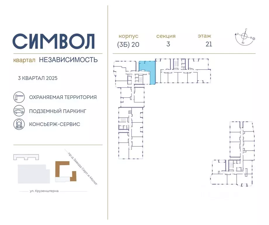 3-к кв. Москва ул. Крузенштерна, 9 (83.3 м) - Фото 1