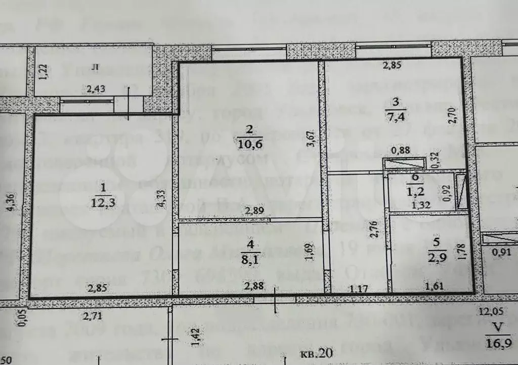 2-к. квартира, 42,5 м, 2/9 эт. - Фото 0