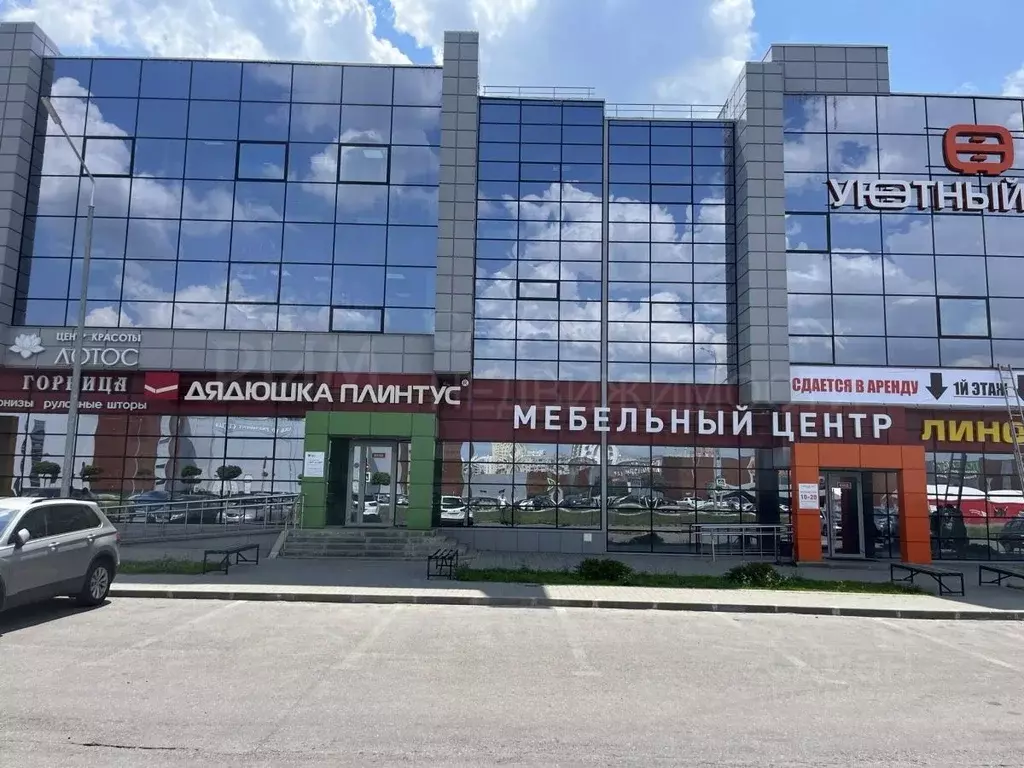 Помещение свободного назначения в Белгородская область, Белгородский ... - Фото 2