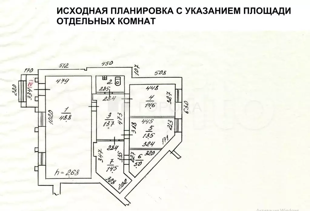 Сдам помещение свободного назначения, 115 м - Фото 0