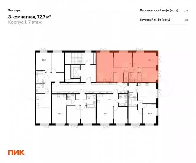 3-к. квартира, 72,7м, 7/9эт. - Фото 1