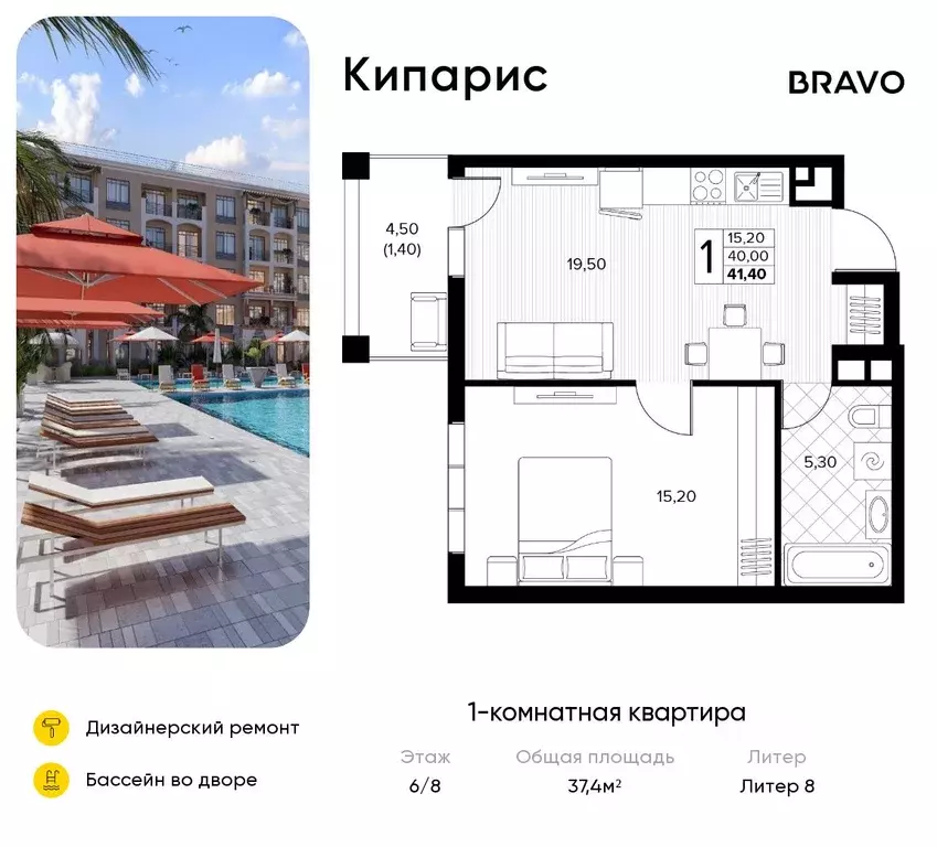 1-к кв. Краснодарский край, Анапа муниципальный округ, с. Сукко ... - Фото 0