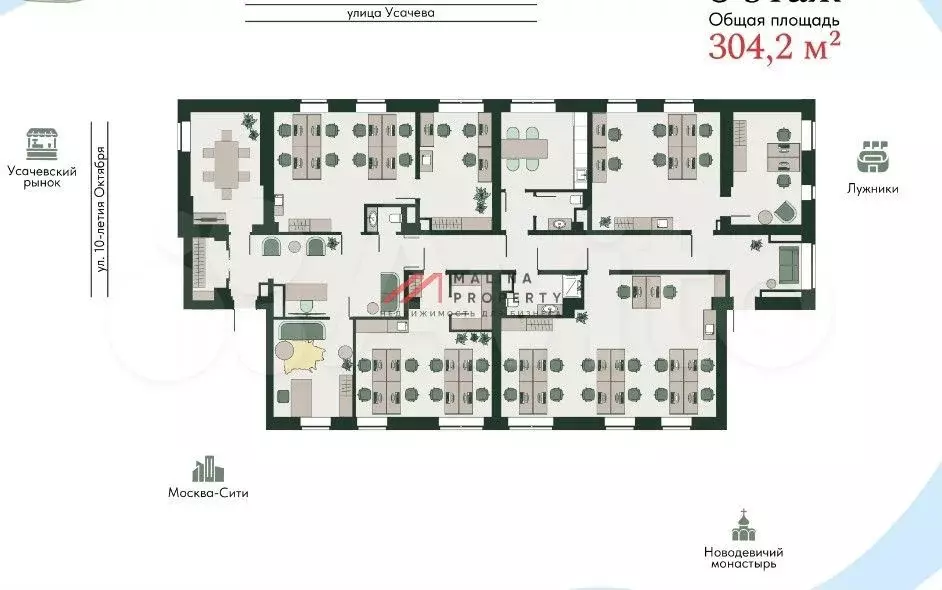Продажа офиса в Хамовниках - Фото 1