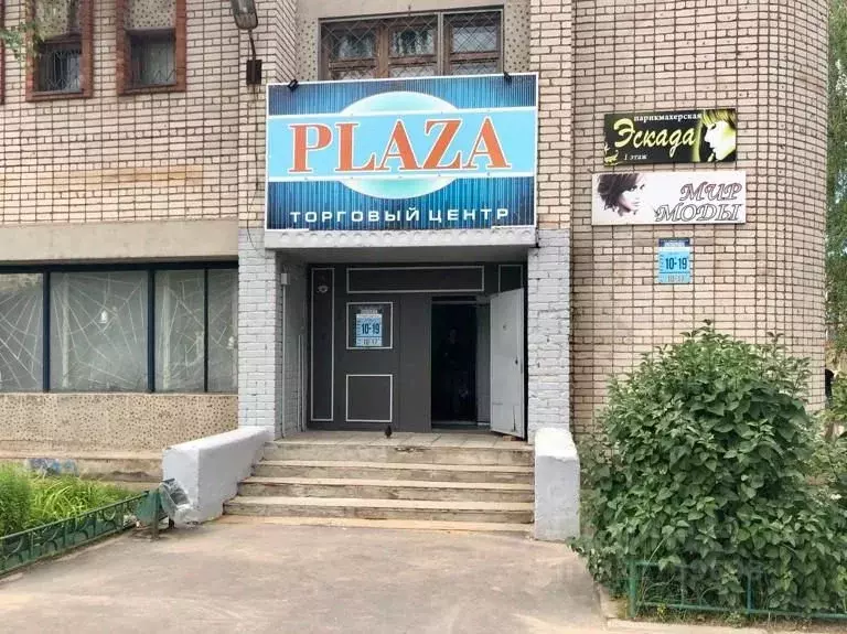 Помещение свободного назначения в Тверская область, Ржев ул. ... - Фото 1