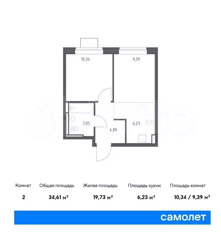 1-к. квартира, 34,6м, 2/12эт. - Фото 0