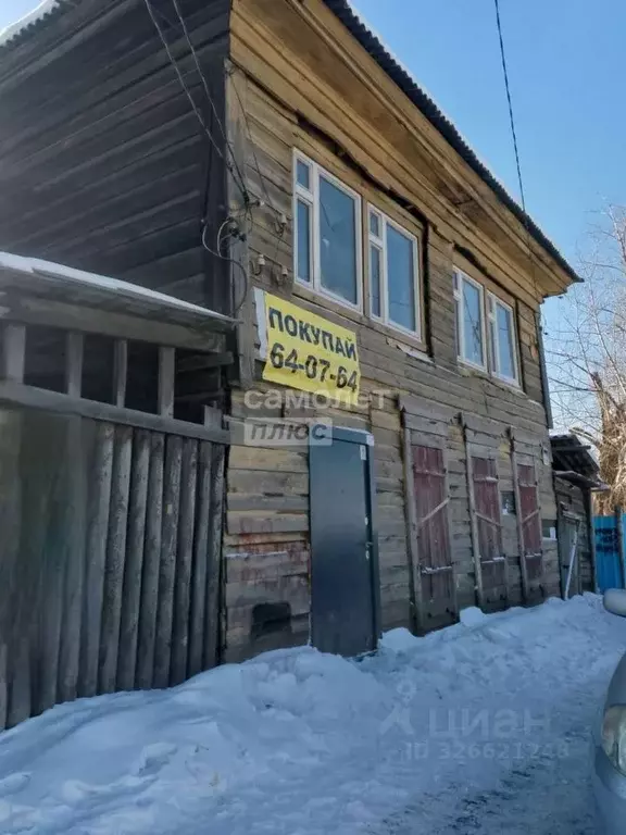 3-к кв. Иркутская область, Иркутск Подгорная ул., 48 (91.8 м) - Фото 1