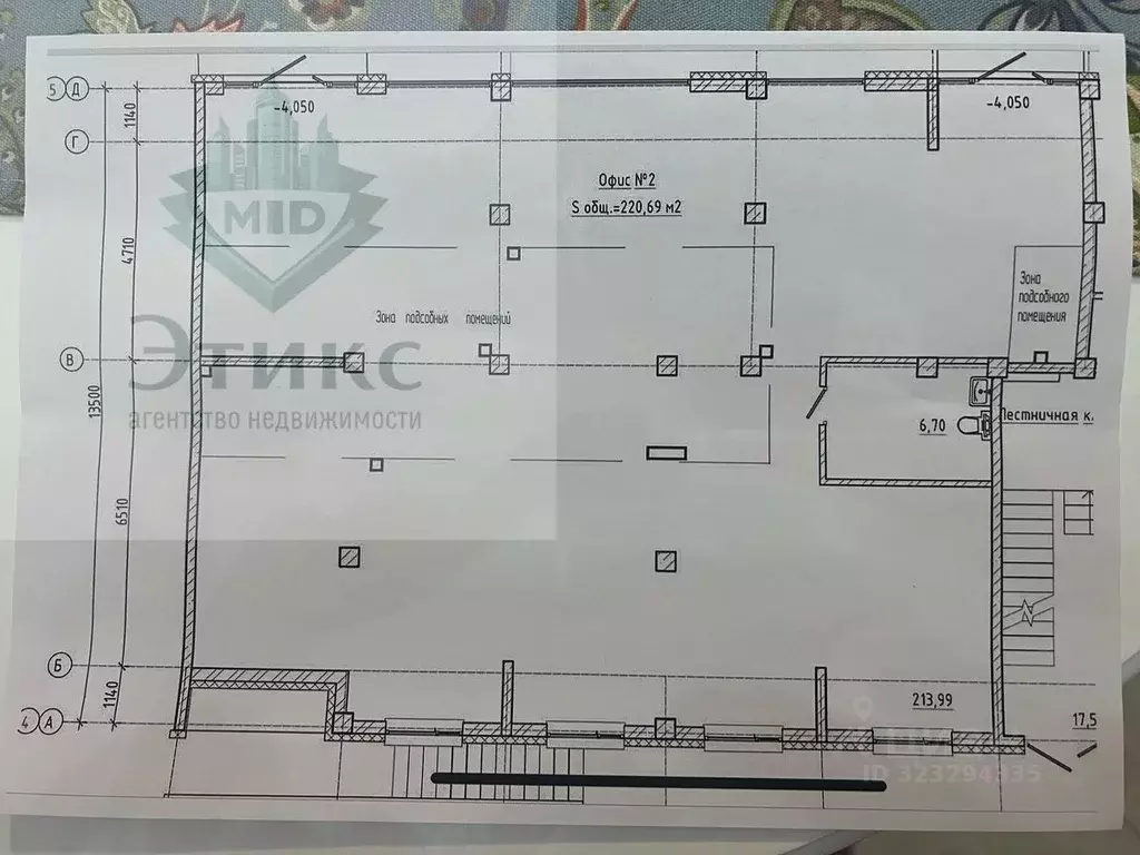 Помещение свободного назначения в Ульяновская область, Ульяновск Новый ... - Фото 1