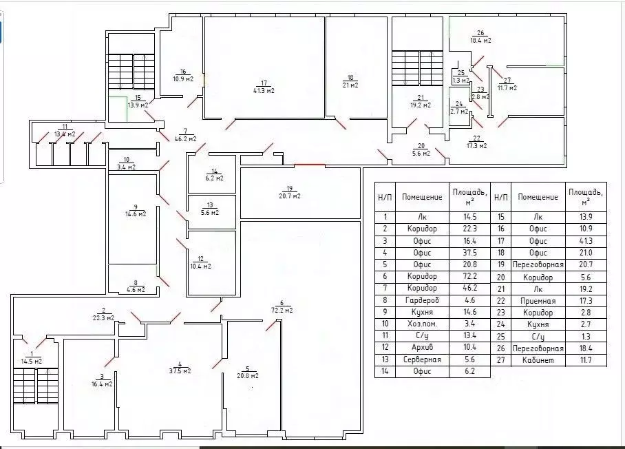 Офис в Санкт-Петербург Комендантский просп., 67 (513 м) - Фото 2
