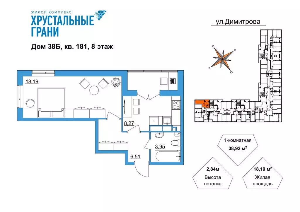 1-к кв. Владимирская область, Гусь-Хрустальный Советский мкр,  (38.92 ... - Фото 1