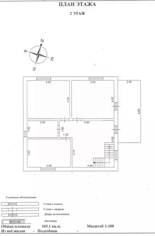 Дом, 187.7 м - Фото 1