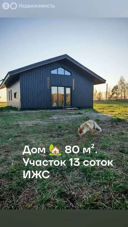 Дом в Пермский муниципальный округ, деревня Качка (80 м) - Фото 1