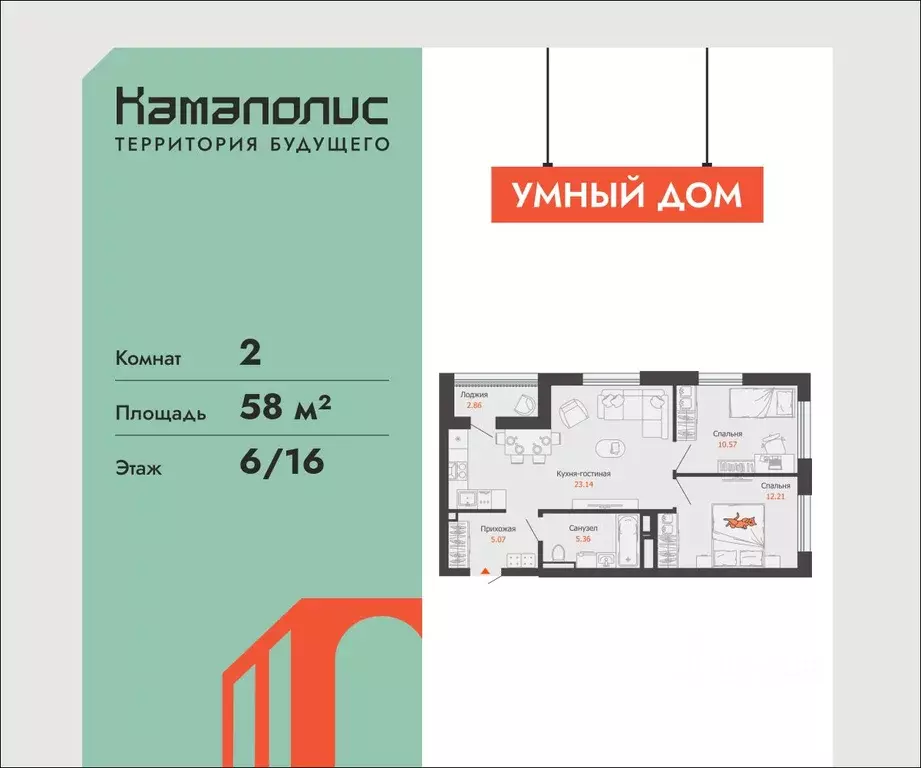 2-к кв. Пермский край, Пермь Заимка мкр, Камаполис жилой комплекс ... - Фото 1