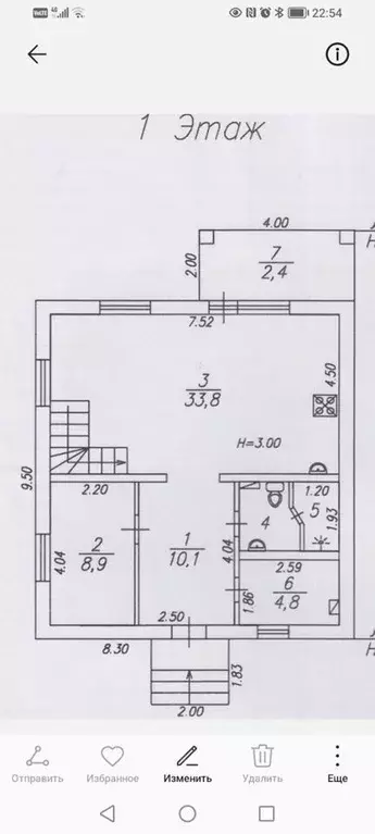 Дом в Омская область, Омский район, с. Дружино ул. 3-я Весенняя (140 ... - Фото 0