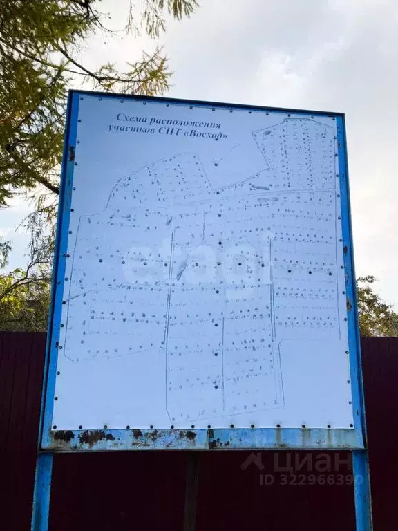 Участок в Ярославская область, Рыбинск Софийская ул., 14 (6.7 сот.) - Фото 1