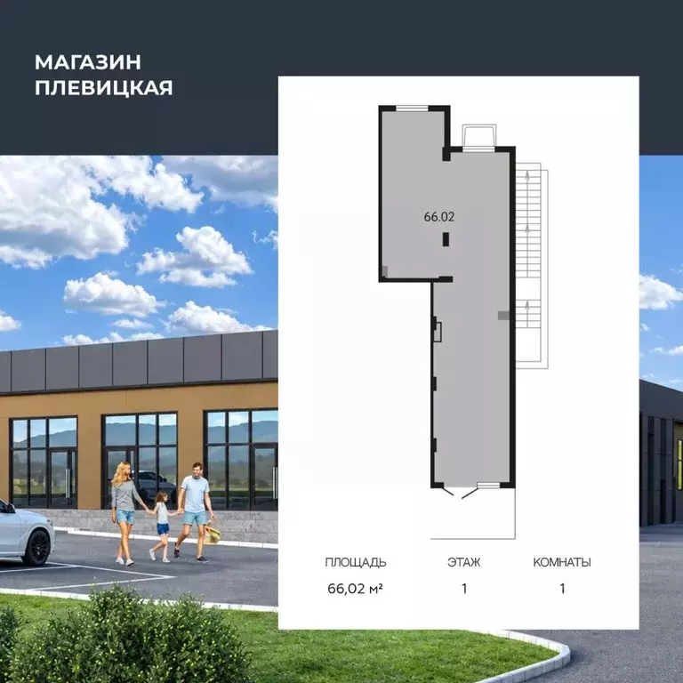 Помещение свободного назначения в Курская область, Курск просп. ... - Фото 1
