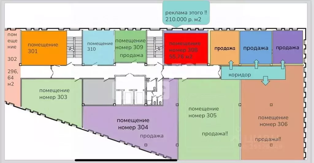 Офис в Санкт-Петербург Гранитная ул., 36 (56 м) - Фото 1