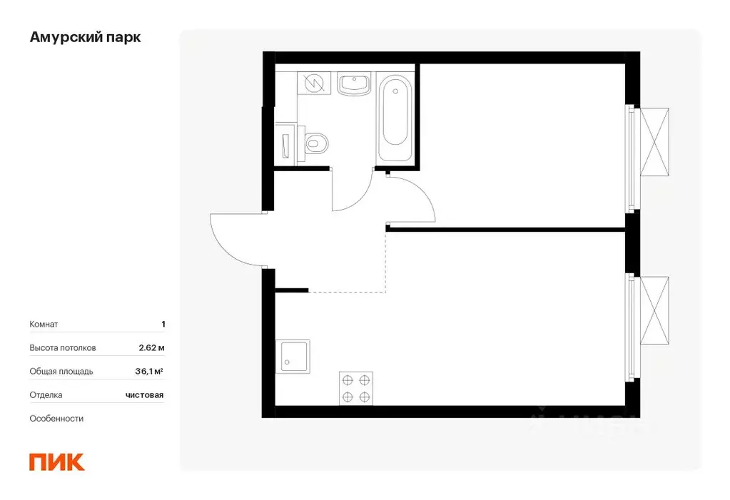 1-к кв. москва амурский парк жилой комплекс, 1.5 (36.1 м) - Фото 0