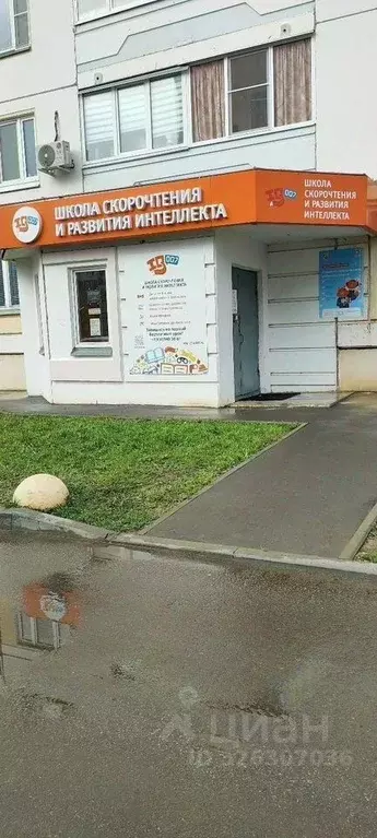 Помещение свободного назначения в Московская область, Серпухов ... - Фото 2