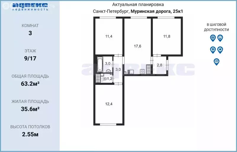 3-комнатная квартира: Санкт-Петербург, Муринская дорога, 25к1 (63.2 м) - Фото 1