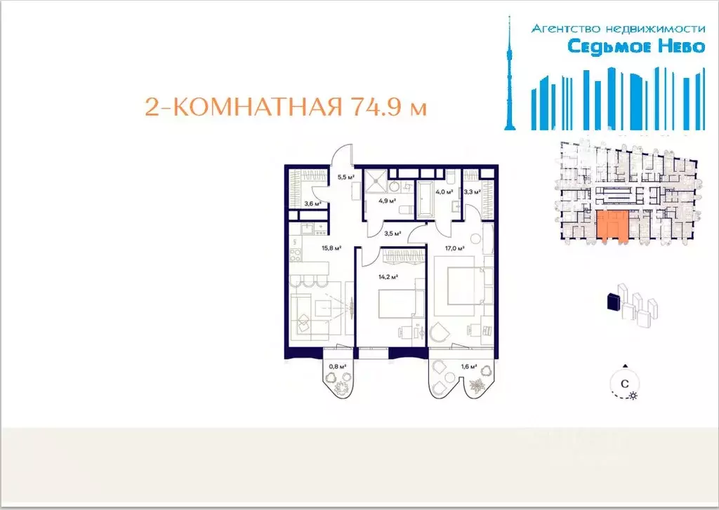 2-к кв. Москва Сельскохозяйственная ул., 24Ак2 (74.9 м) - Фото 2