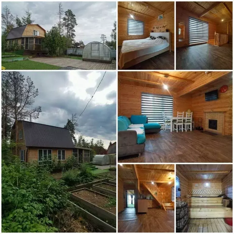 Дом в Саха (Якутия), Мирный 2-я линия (80 м) - Фото 0