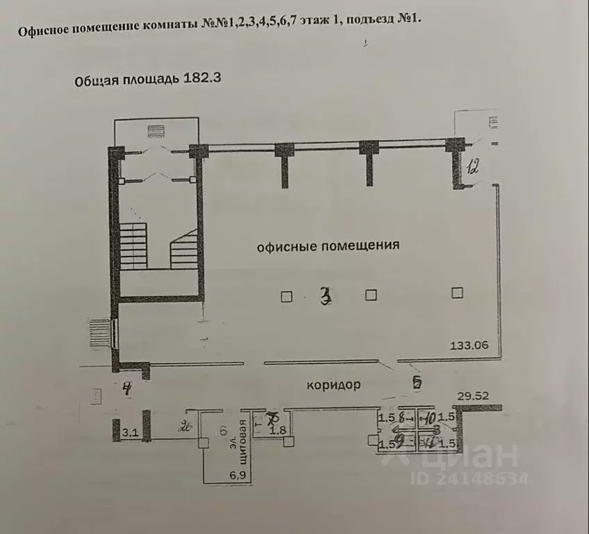 Помещение свободного назначения в Ростовская область, Ростов-на-Дону ... - Фото 1