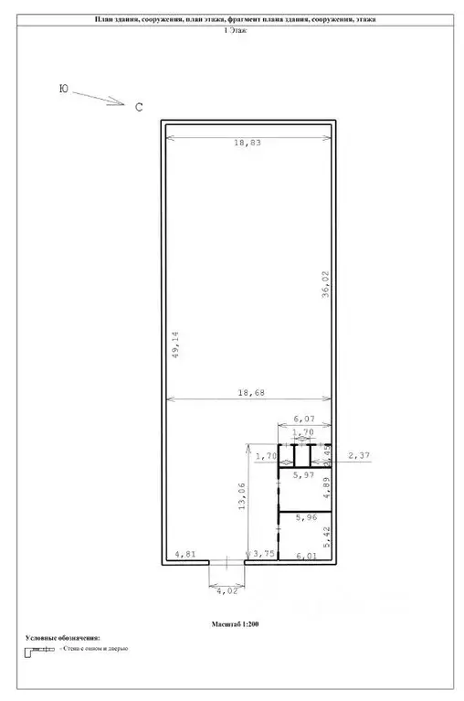 Склад в Московская область, Электросталь Криулинский проезд, 8А (1000 ... - Фото 2