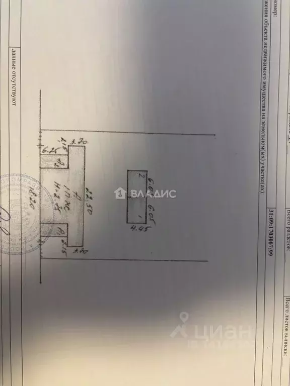 Дом в Белгородская область, Корочанский район, с. Мелихово Садовая ... - Фото 2