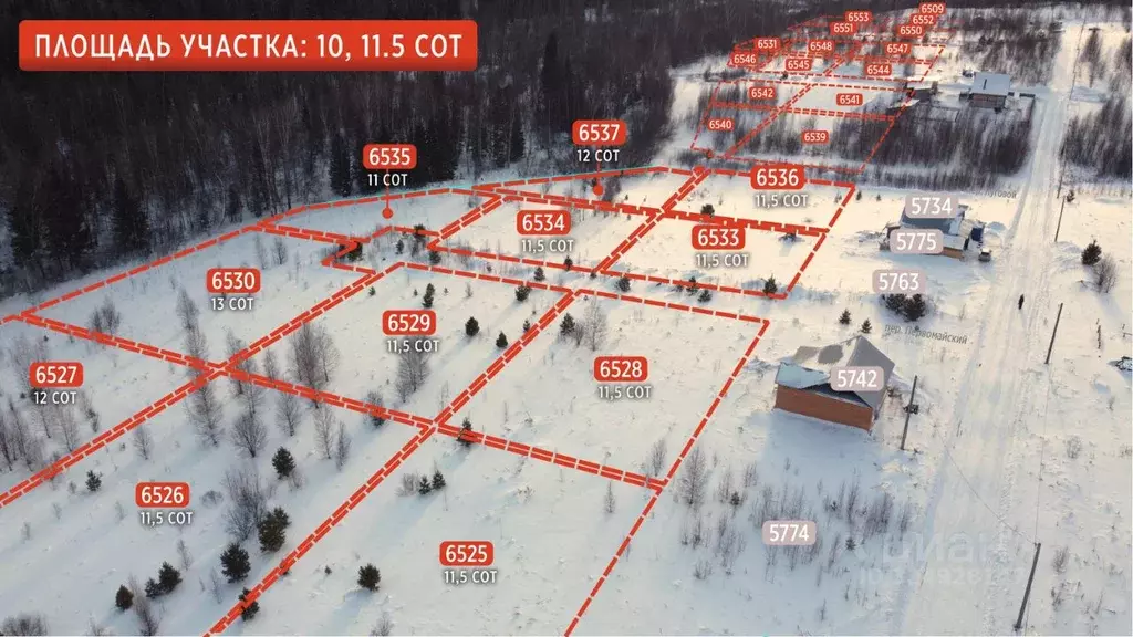 Участок в Томская область, Томский район, Новые Вешки ДНТ пер. ... - Фото 1