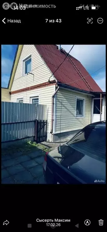 Дом в Свердловская область, Сысертский муниципальный округ, ... - Фото 1