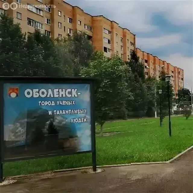 3-комнатная квартира: посёлок Оболенск, проспект Биологов, 1 (63 м) - Фото 1