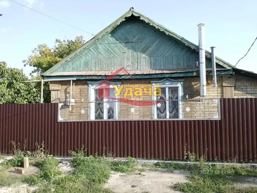 Дом в Оренбургская область, Орск пос. Железнодорожный, ул. Вагонная, ... - Фото 1