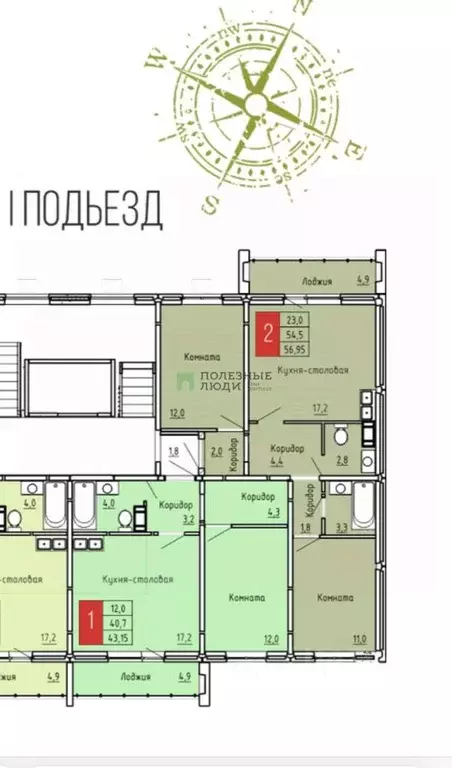 2-к кв. Курганская область, Курган Заозерный жилрайон, 7-й мкр, 20 ... - Фото 2