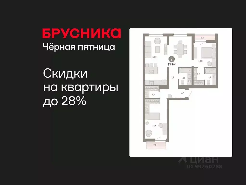 2-к кв. Свердловская область, Екатеринбург Юго-Западный жилрайон, ... - Фото 1