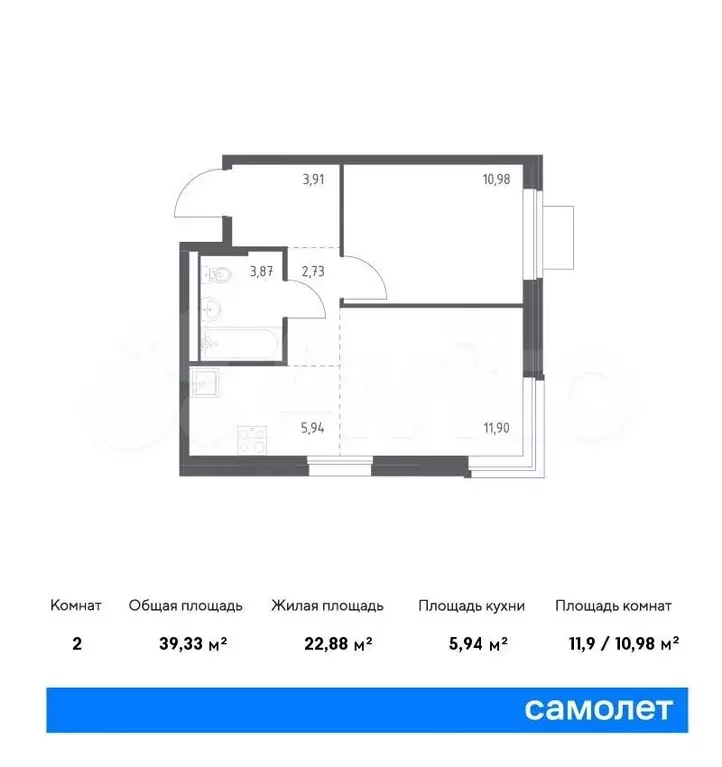 1-к. квартира, 39,3м, 6/8эт. - Фото 0