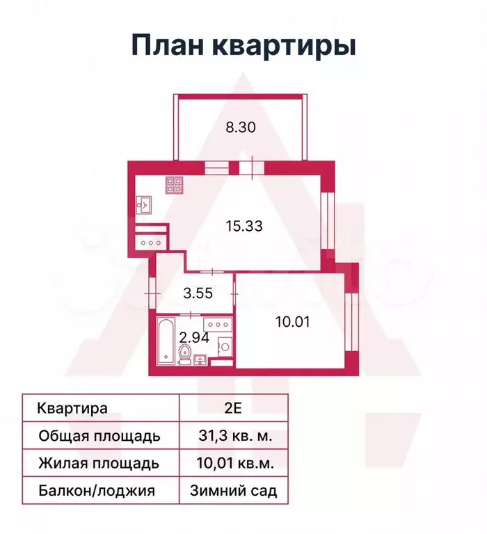 1-к. квартира, 31,3 м, 17/17 эт. - Фото 0