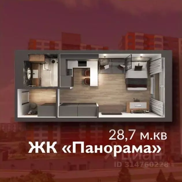 Свободной планировки кв. Кемеровская область, Кемерово Октябрьский ... - Фото 0