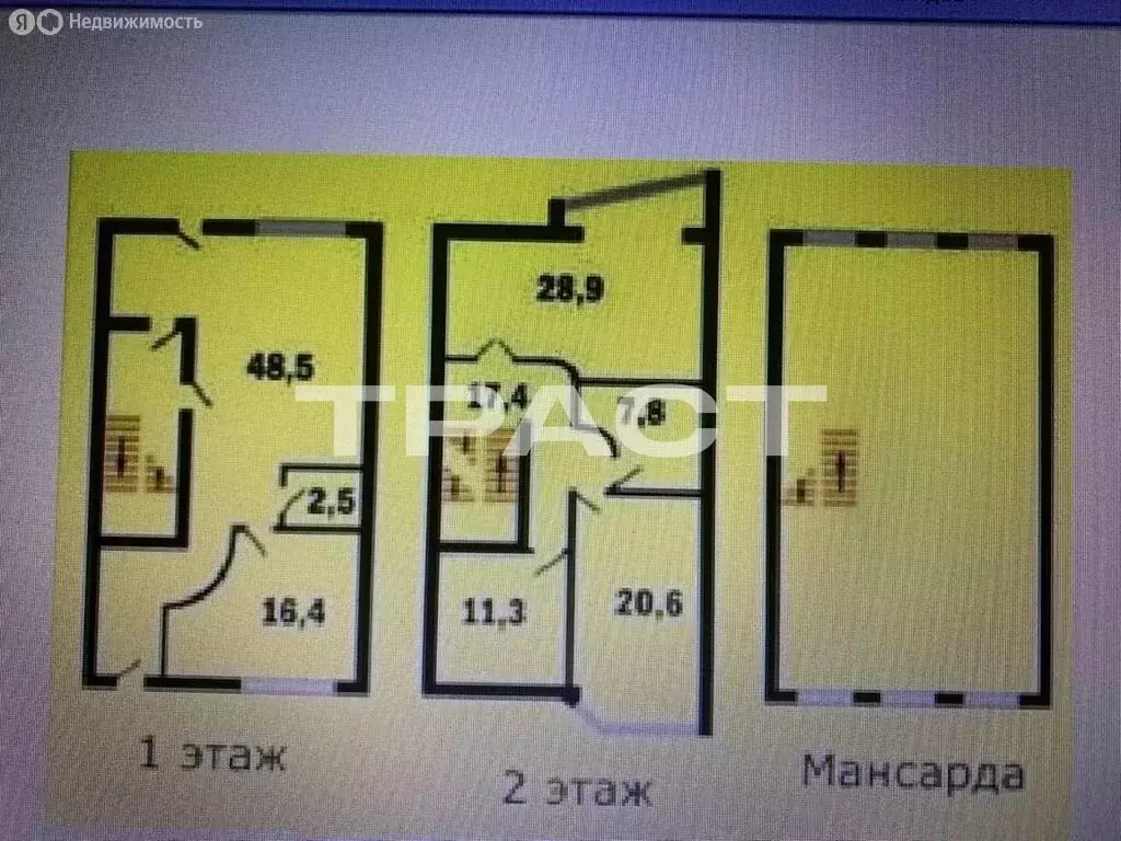 Дом в село Ямное, улица Ермака, 12 (248 м) - Фото 1