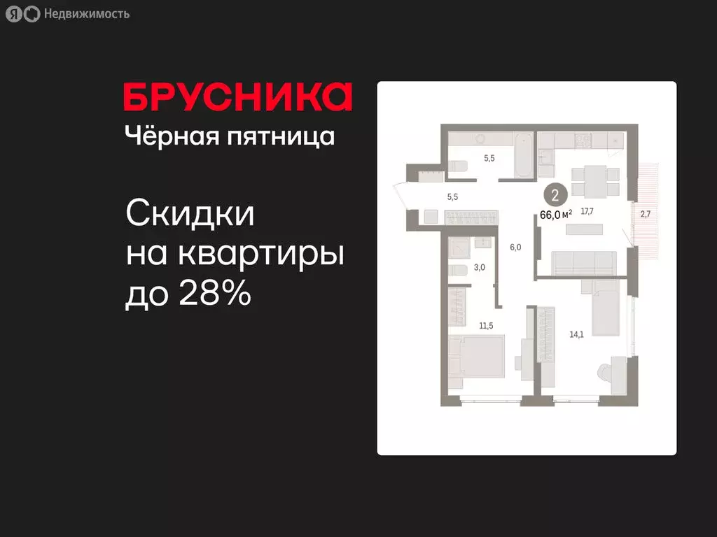 2-комнатная квартира: Екатеринбург, жилой район Сортировочный, ... - Фото 0