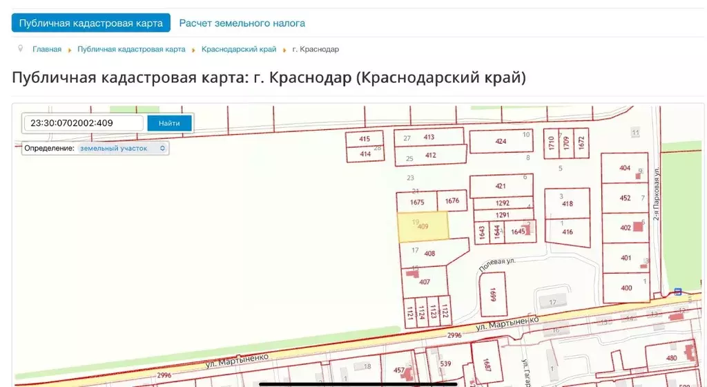 Участок в Краснодарский край, Темрюкский район, Новотаманское с/пос, ... - Фото 2