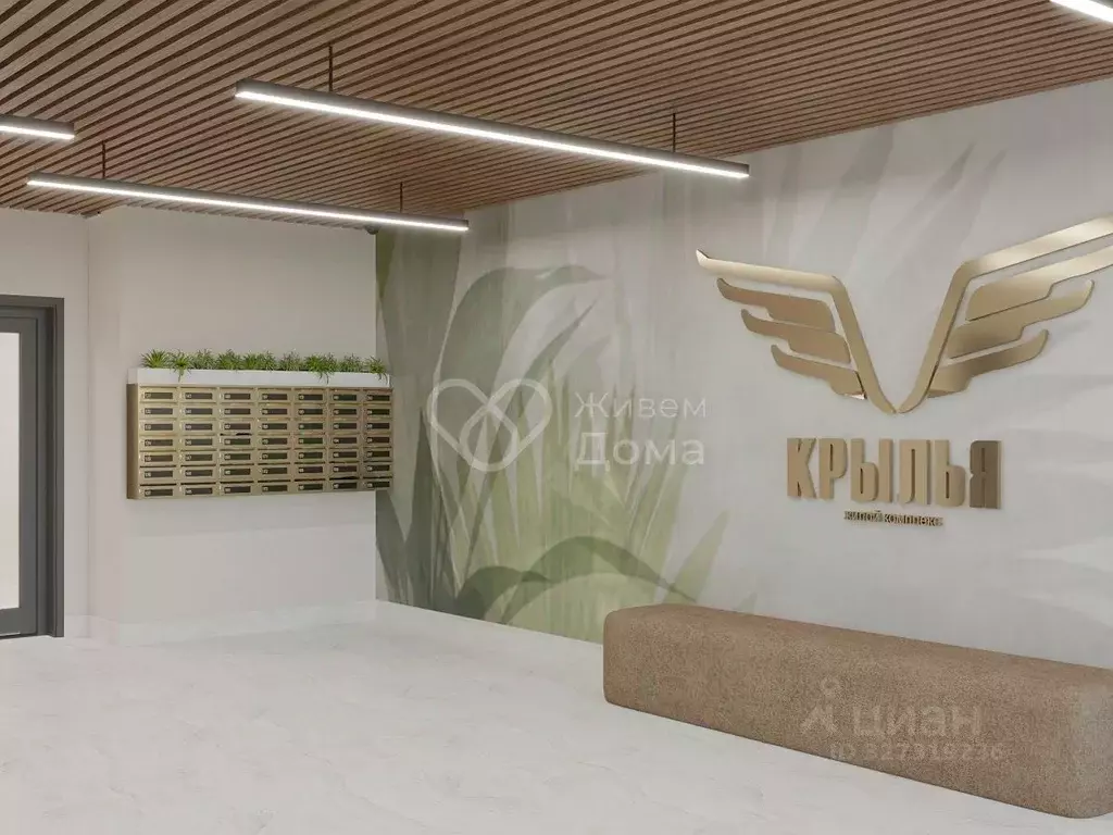 1-к кв. Волгоградская область, Волгоград ул. Клары Цеткин, 29 (47.27 ... - Фото 2