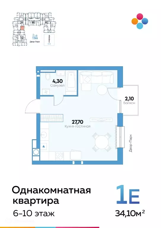 Продаётся квартира-студия, 34.1 м - Фото 0