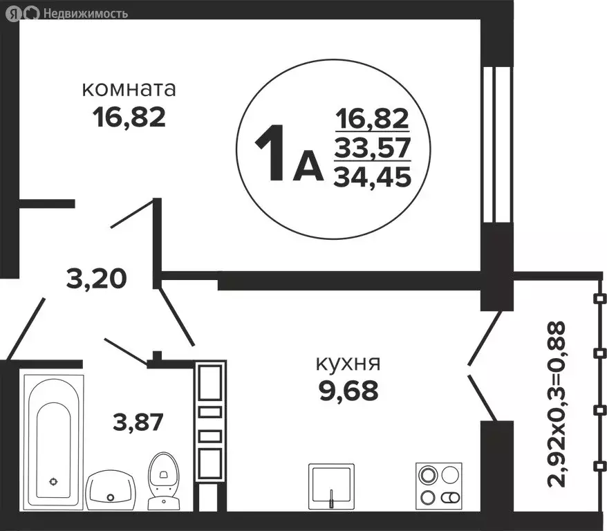 1-комнатная квартира: Краснодар, Прикубанский внутригородской округ, ... - Фото 0
