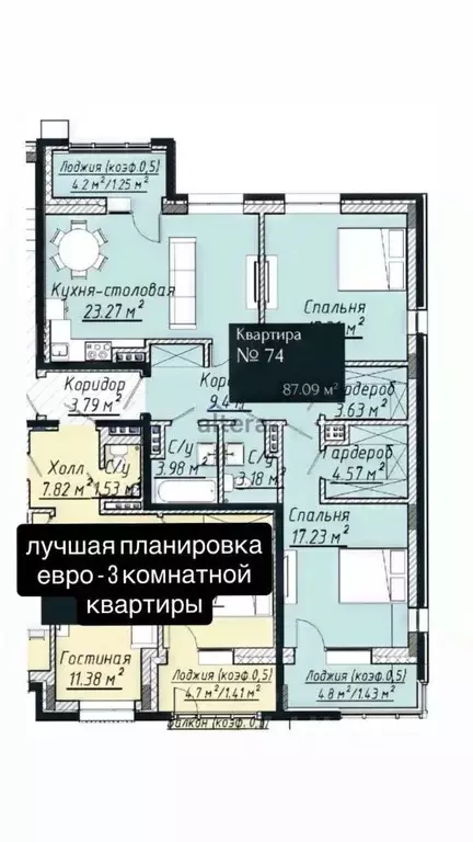 4-к кв. Татарстан, Казань ул. Урицкого, 11к1 (89.0 м) - Фото 2