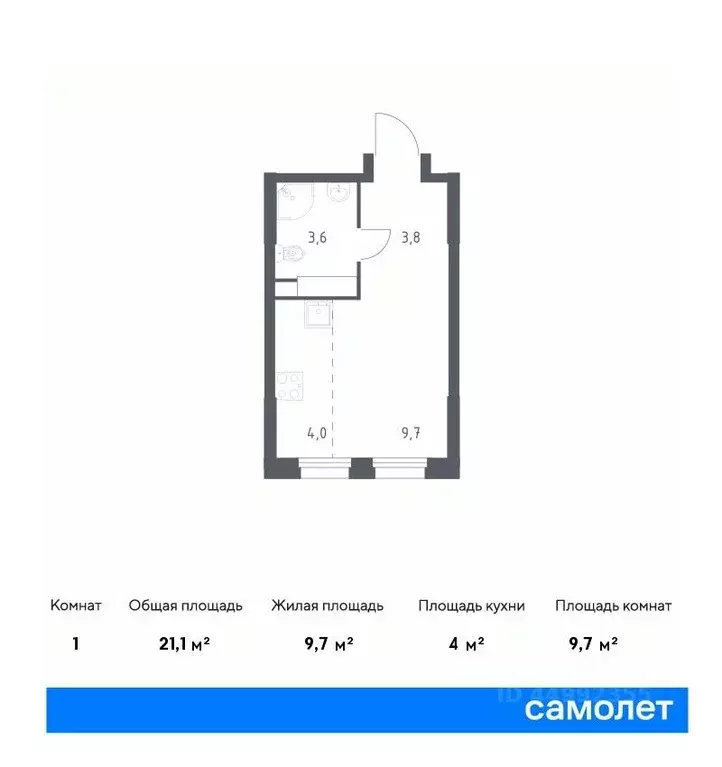 студия москва д. столбово, эко бунино жилой комплекс, 15 (21.1 м) - Фото 0