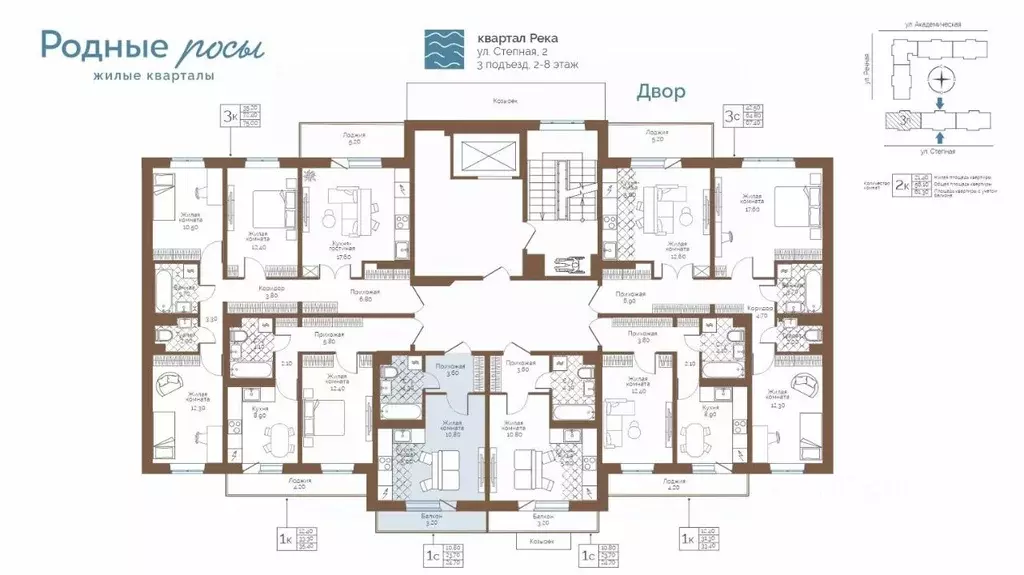 1-к кв. Пермский край, Пермский муниципальный округ, с. Фролы ул. ... - Фото 2